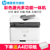 惠普179fnw與3838打印機深度對比 哪款更適合你？